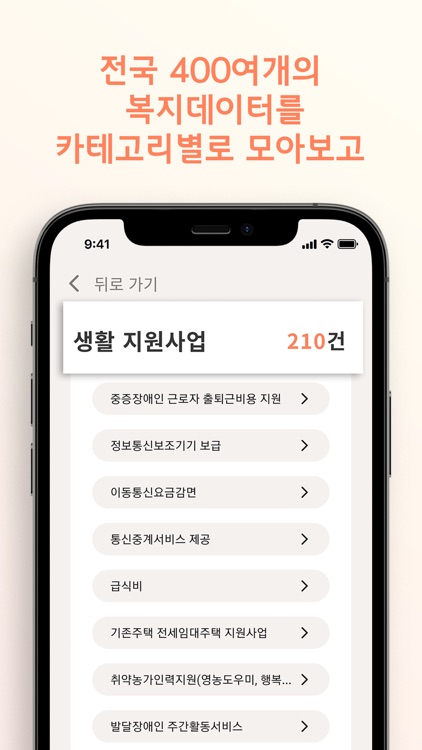 당장해 screenshot-3