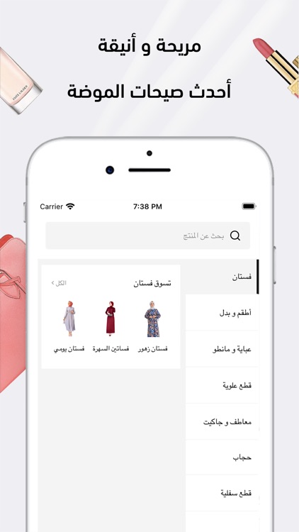 Torkey Mall -  تركيا مول