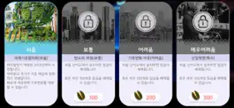 Game screenshot 플랜트 월드: 지구 탄소 배출 apk