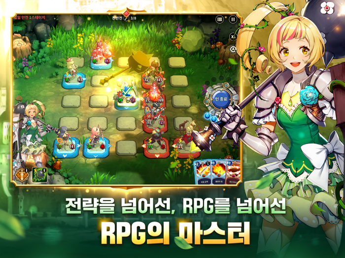 마스터 오브 나이츠 - 전략 턴제 RPG