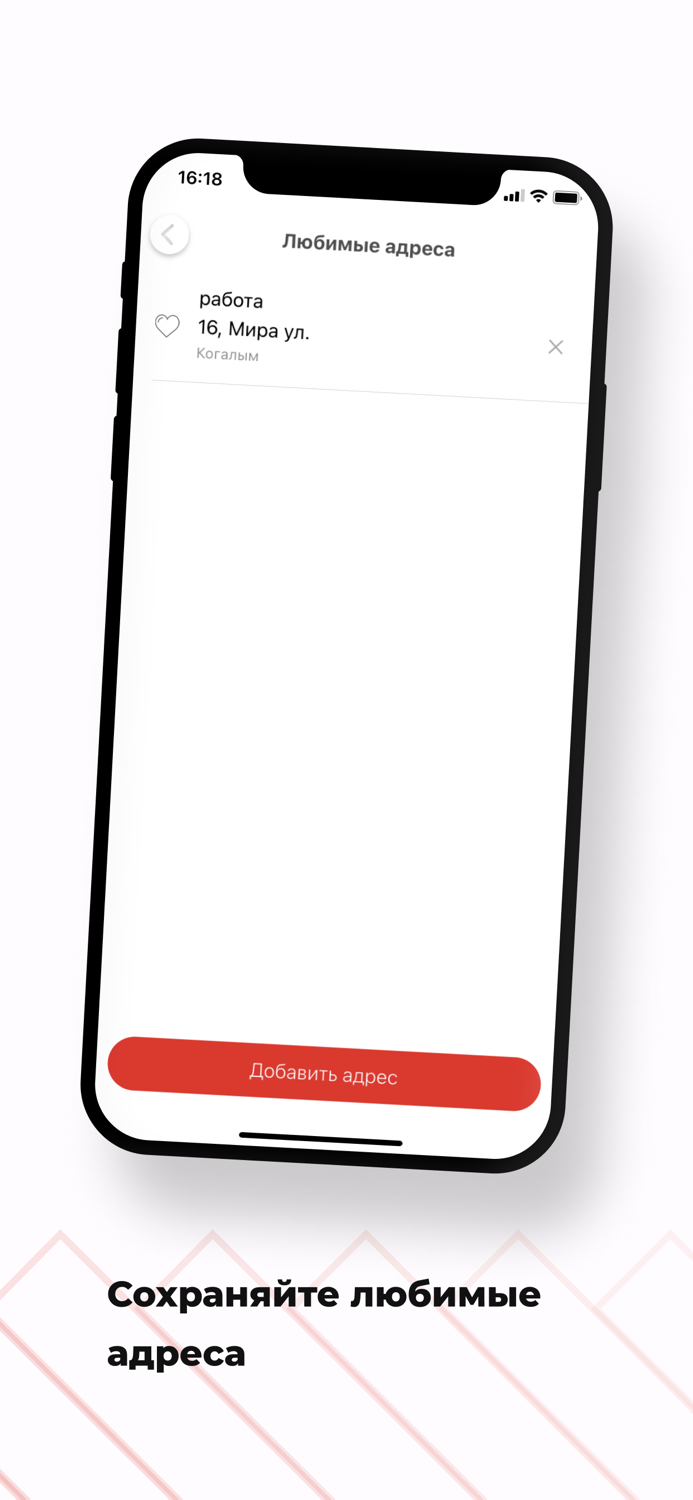 Такси Барин Когалым