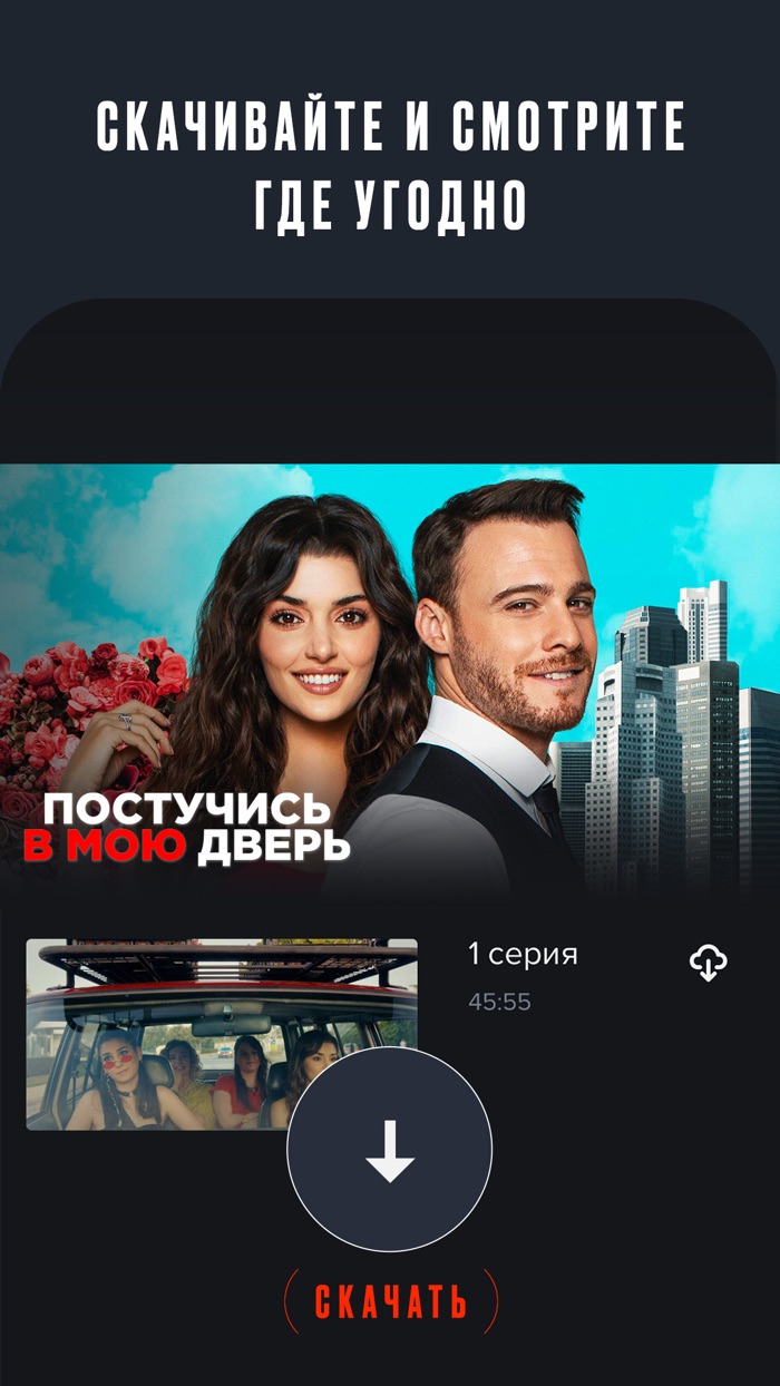 START Онлайн－Кинотеатр