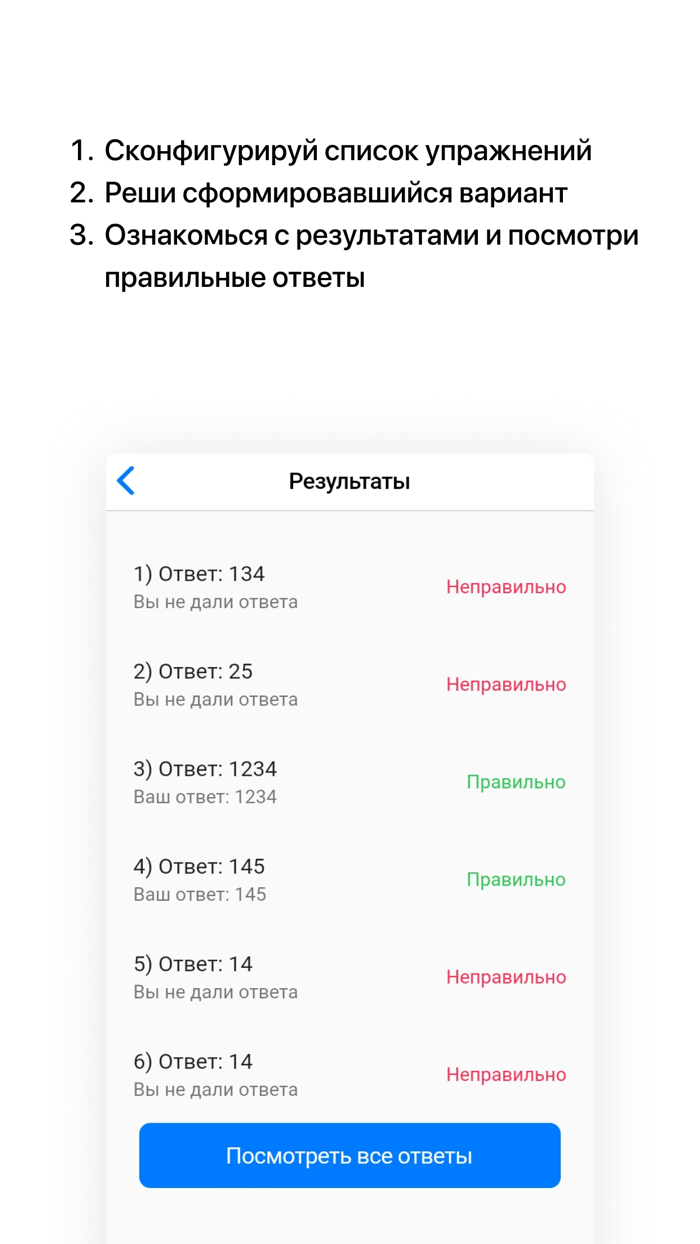 ЕГЭ Русский Язык  Тесты