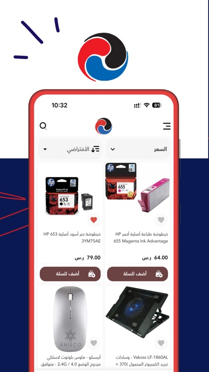 اسرار