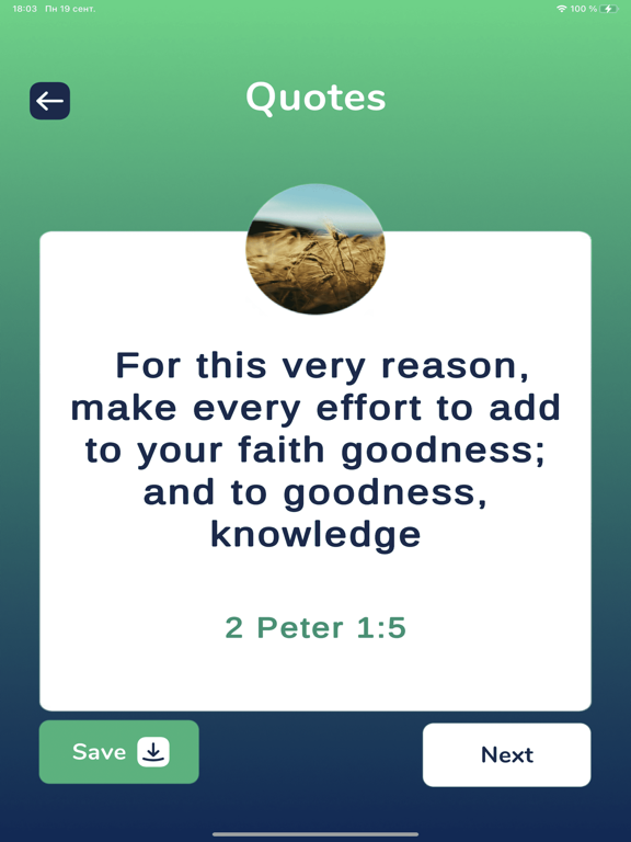 Bible Trivia and Questions screenshot 4