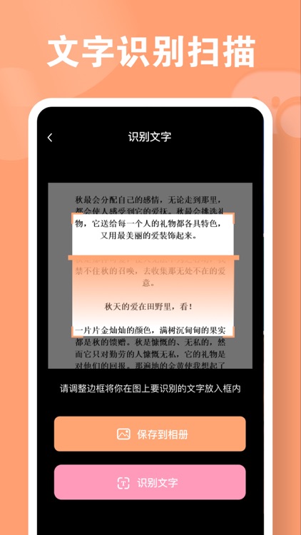 科特翻译软件-拍照翻译 screenshot-3