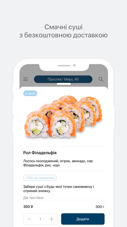 Sushi Icons Odesa