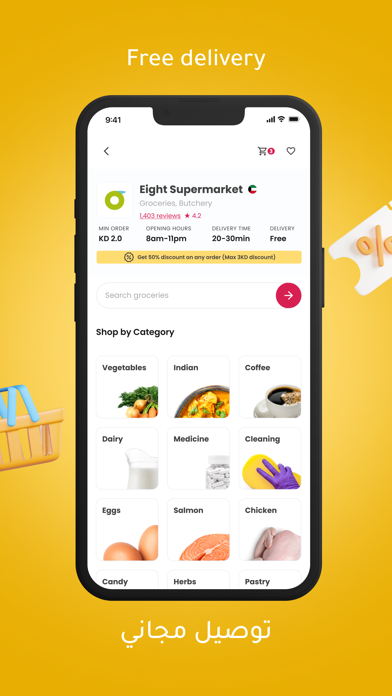 Get Dukan: Grocery & Food App screenshot 3