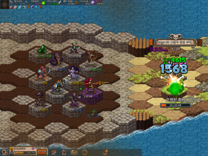 대용병시대 뿔레전쟁 시즌3