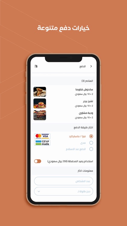 Cashier App screenshot-3