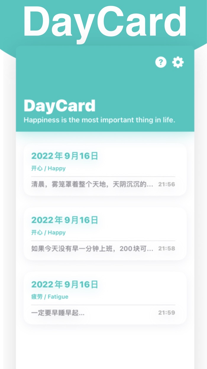 DayCard