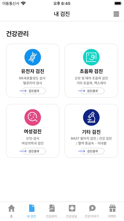 닥터허브스캔