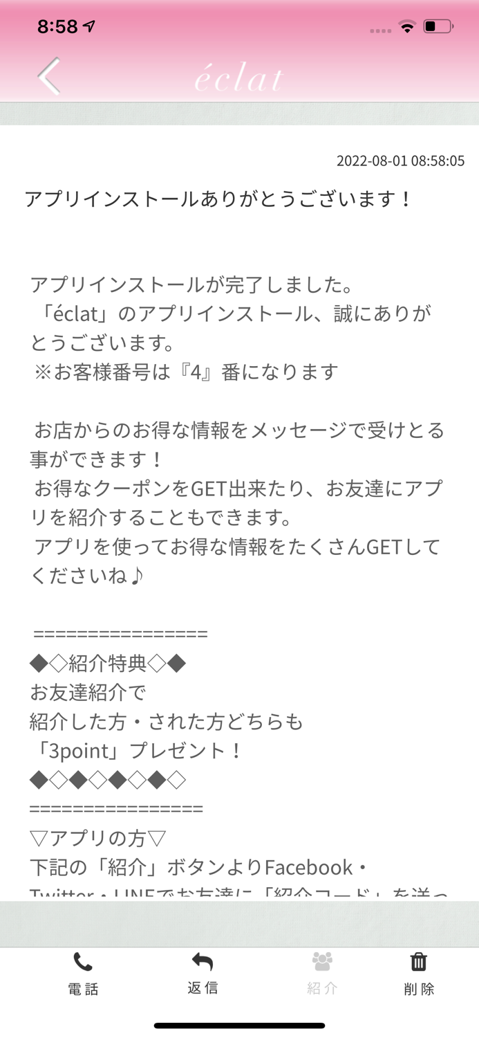 AestheticSkincare eclat