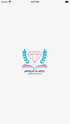 Game screenshot Al Jawaher KG mod apk