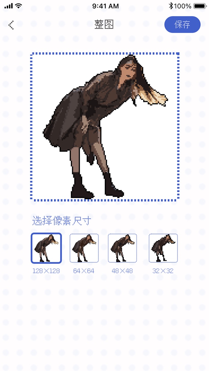 像素生成器-Pixelme中文