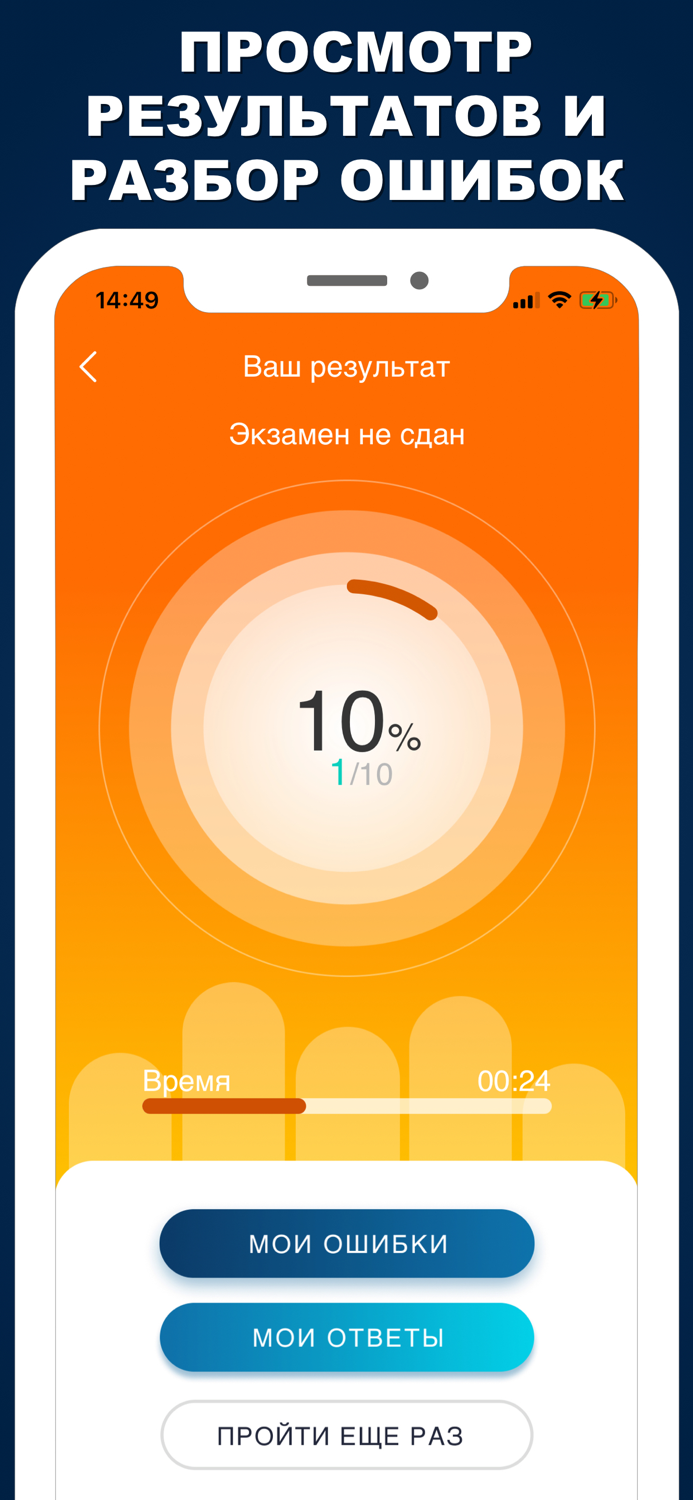 Ведомственная охрана 2022 Pro