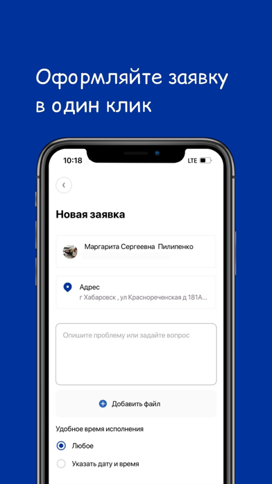 Хонаи ман screenshot 2