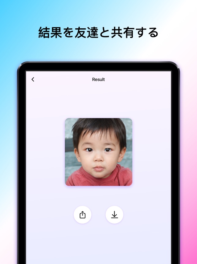マイ将来の赤ちゃん ベビーフェイスメーカーと子供の顔予想 をapp Storeで