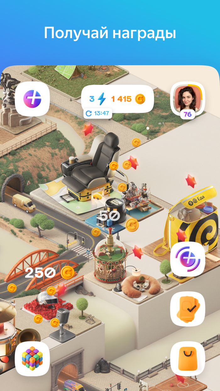 Плюс Сити - симулятор города