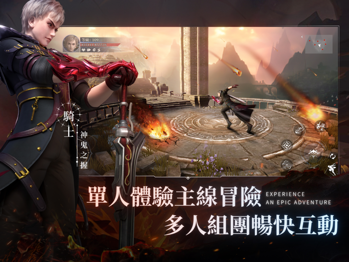 無界：交錯時刻