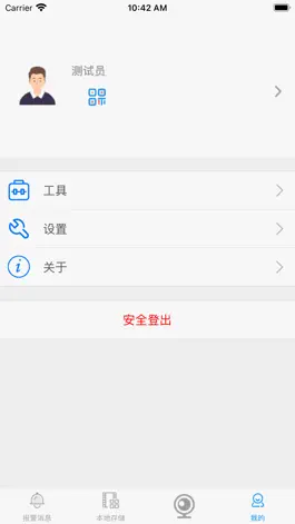 Game screenshot 彩虹云 hack