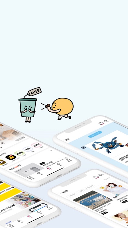 땡큐마켓 - 중고 리퍼브 최저가 쇼핑