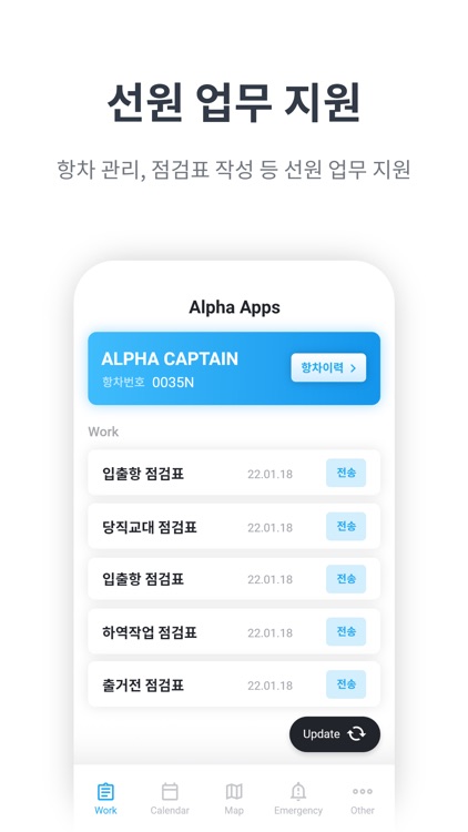 Alpha Apps screenshot-3