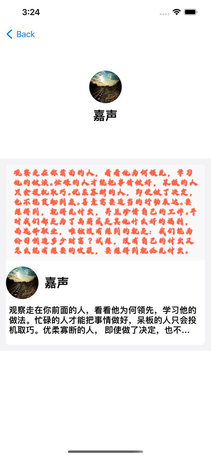 手机克隆-数据文件转移搬家换机