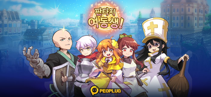 판타지 여동생  수집형 방치 RPG