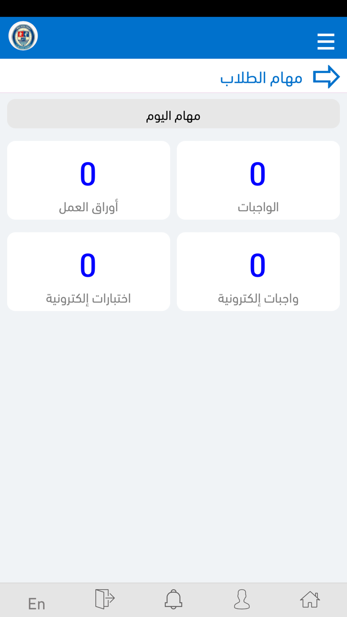 Minia British School