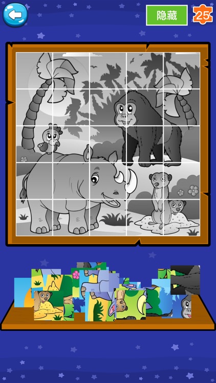 益智拼图游戏-打地鼠看图识字认昆虫 screenshot-3