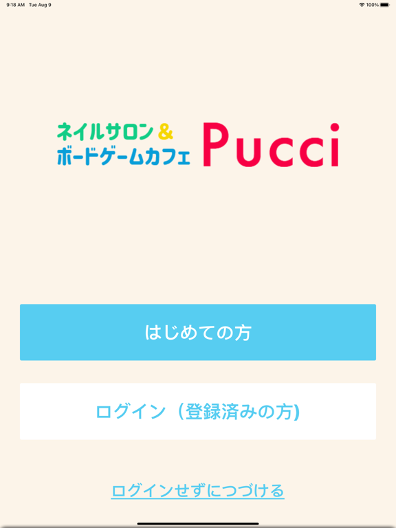 Pucciのおすすめ画像1