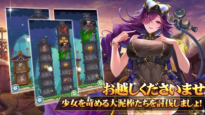 超次元彼女: 神姫放置の幻想楽園のスクリーンショット2 超次元彼女: 神姫放置の幻想楽園のスクリーンショット2