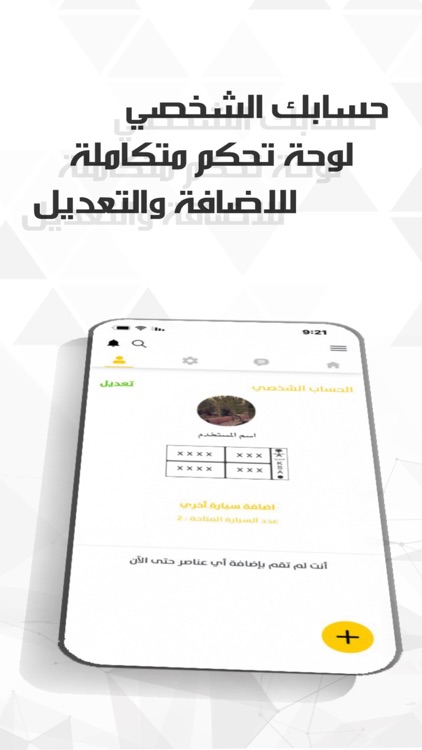 CarChatApp screenshot-3