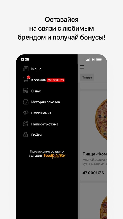 Mosсow pizza | Ташкент screenshot-3