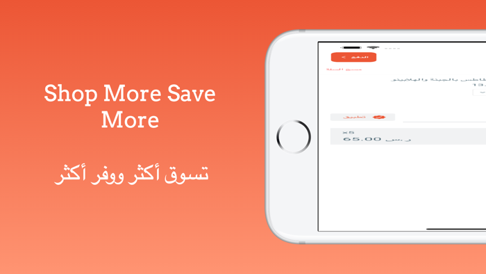 Marzouk  مطعم مرزوق