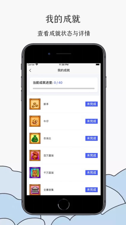 蒸汽工具箱 for 游戏时长/成就/卡牌 screenshot-3