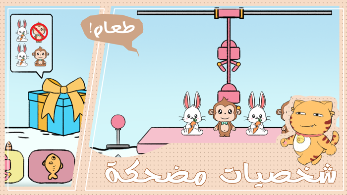 Cat City مدينة القطط