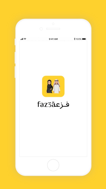 Faz3a-فزعة