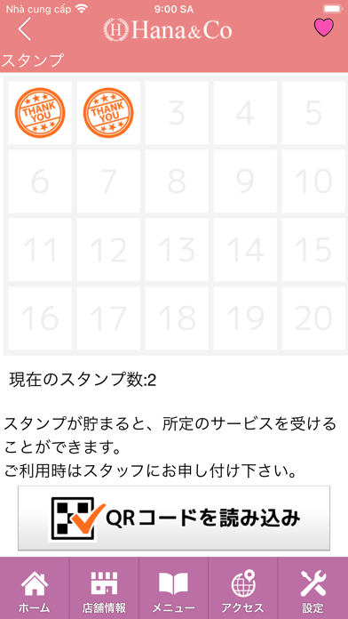 ヘアーサロン Hana&co　公式アプリ screenshot 3
