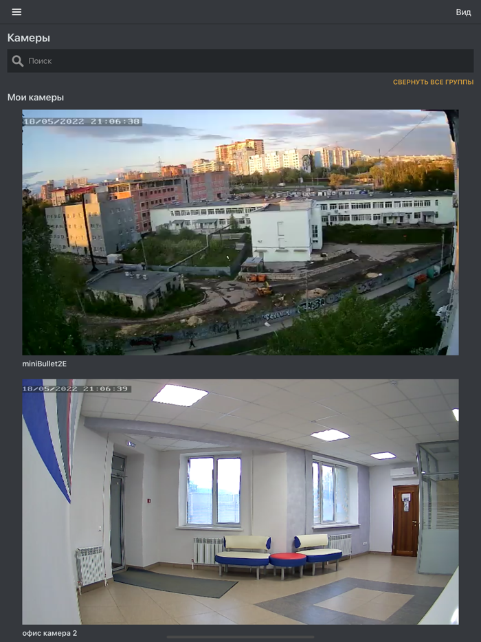 СамараЛан домофон