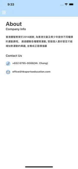 Game screenshot HKSE Rope Skipping hack