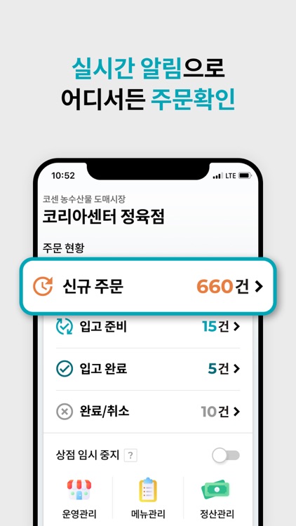 가보장 상인접수