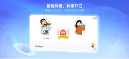 Game screenshot RAZ中国-儿童英语分级阅读 hack