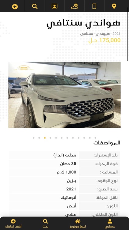 Libya Motors