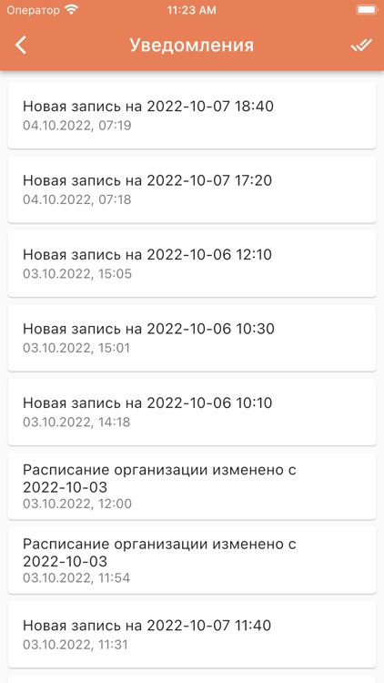 Client Assistant screenshot-4