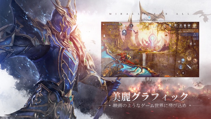 MU：オリジンⅢ