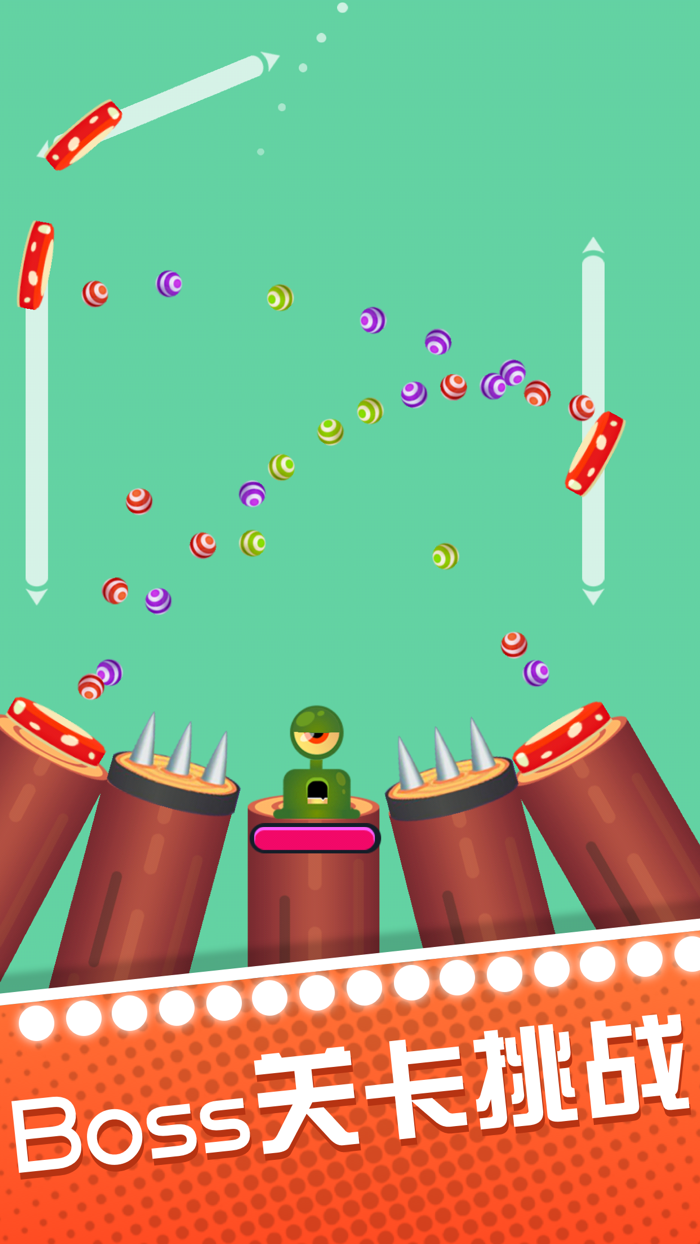 弹球的100种玩法