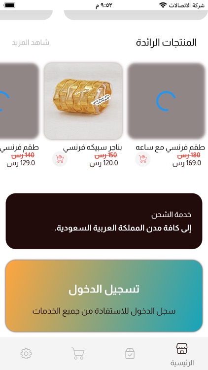 بديل الذهب screenshot-4
