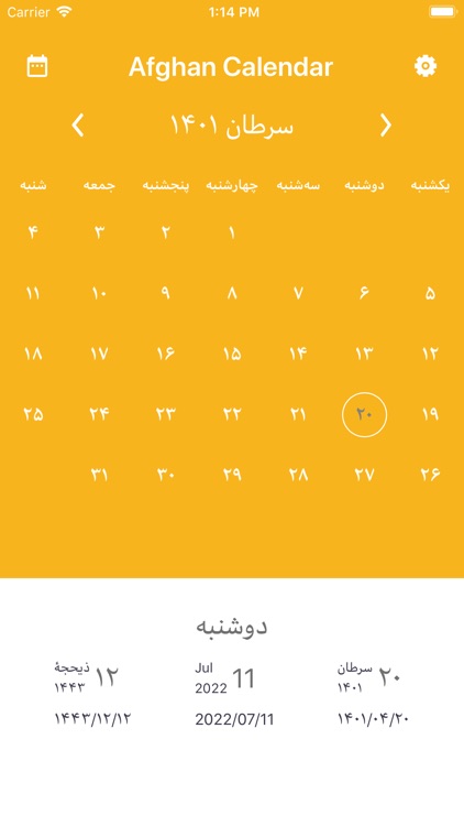 Afghani Calendar